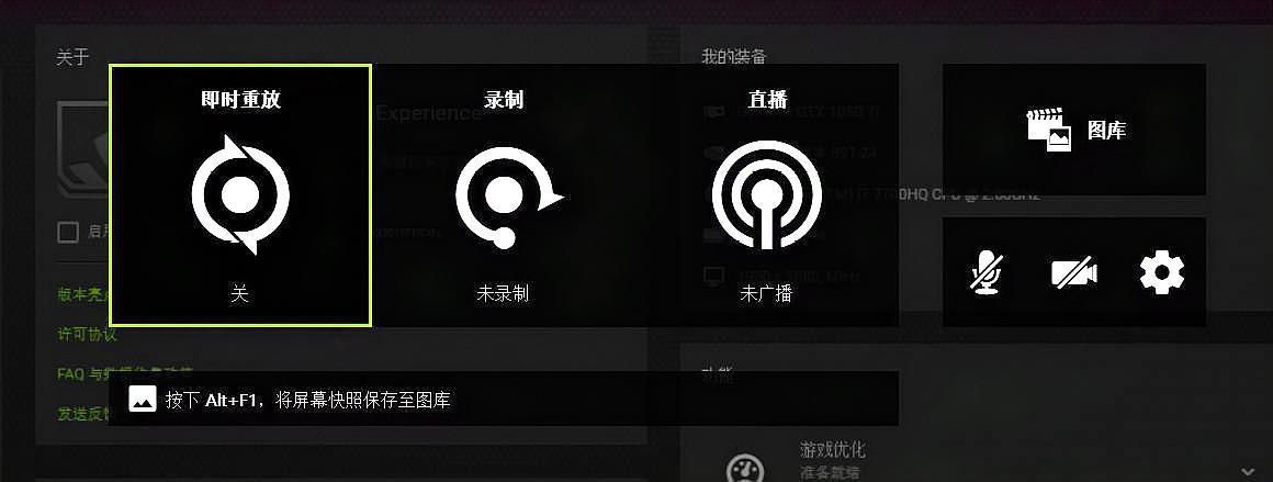 绝地求生开背包会卡顿