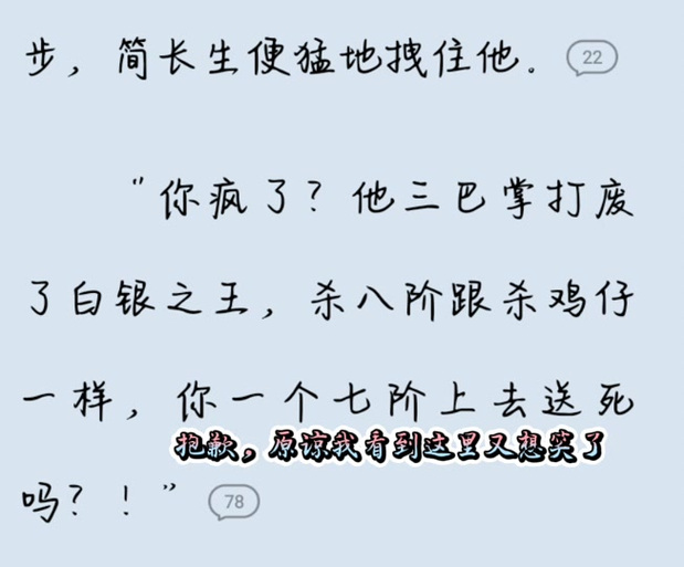精彩片段
