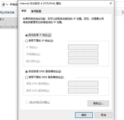 电脑断网怎么恢复连接