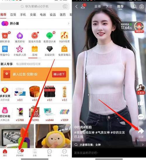 多多视频老是自己蹦出来,能屏蔽吗