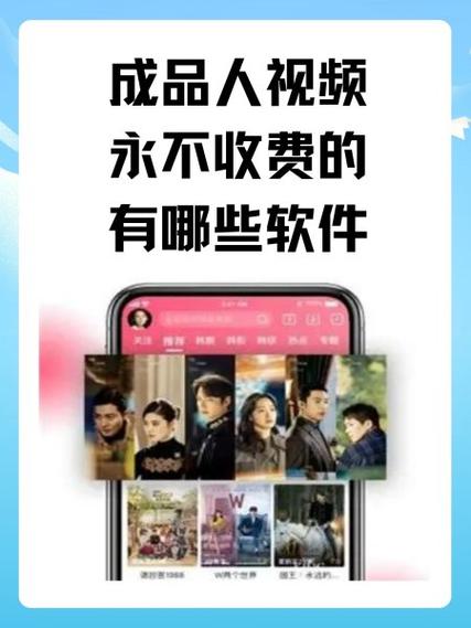 极速魔力视频