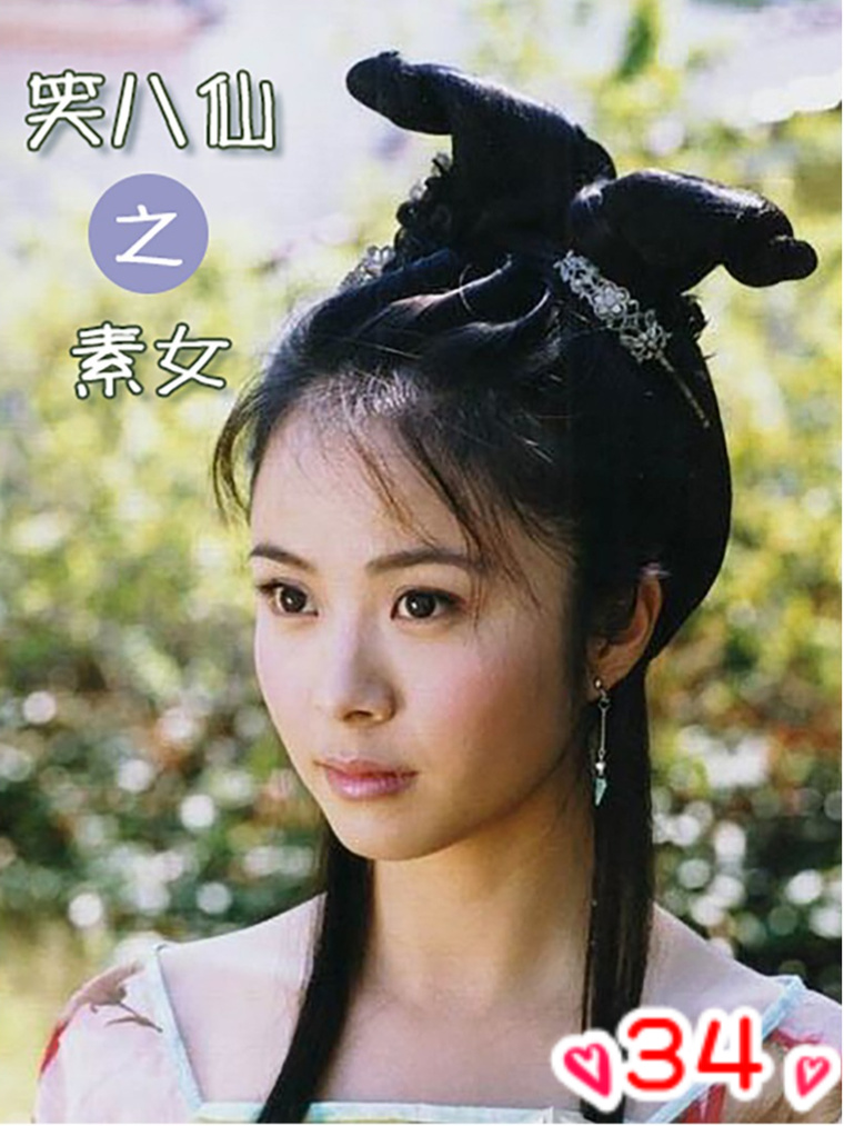重生的小说主角叫秦飞还有杨若曦