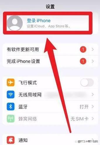 重新申请苹果id怎么申请