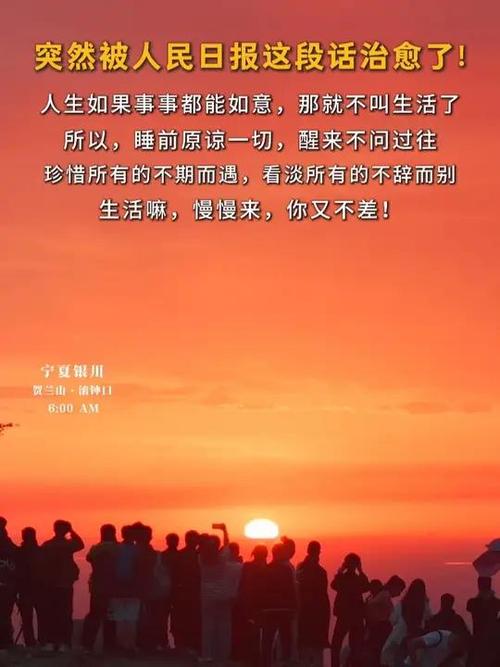 人生语句感人短话