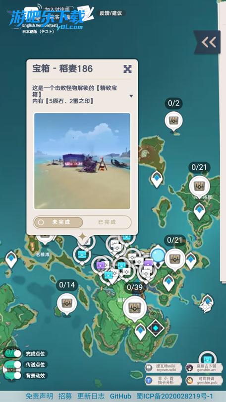 原神为什么一直下载资源