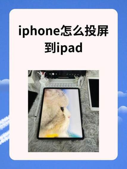 iphone怎么传视频到ipad