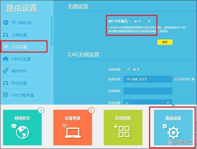 双频合一值得开启吗