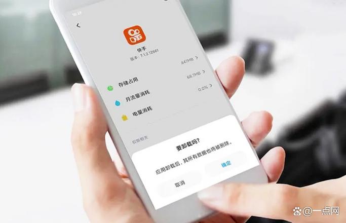 索尼手机怎么清理运行内存