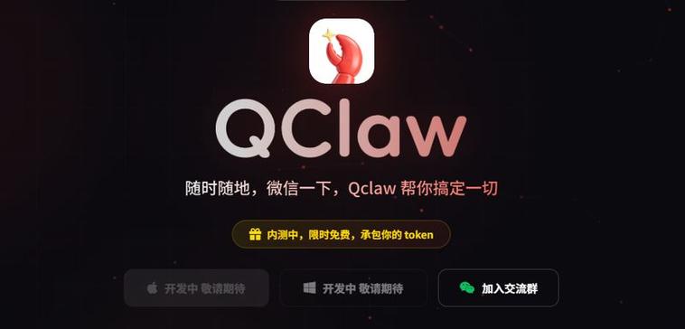 微信网页版能不能打电话