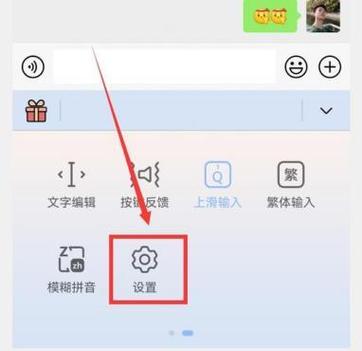 华为swype输入法多國文字的輸入法
