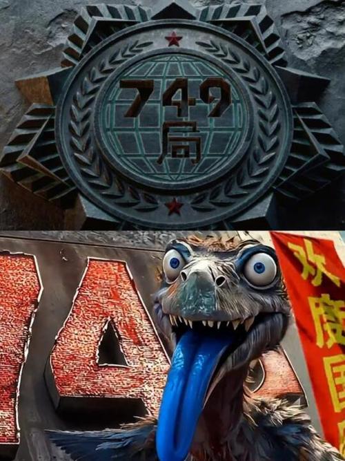 749局高人活了多少岁