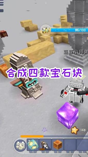 如何召唤远古巨人图标