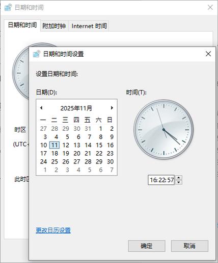 电子钟日期怎么调