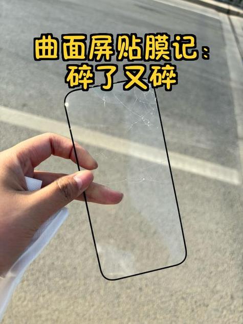 如何看是屏幕碎了还是膜碎了图标