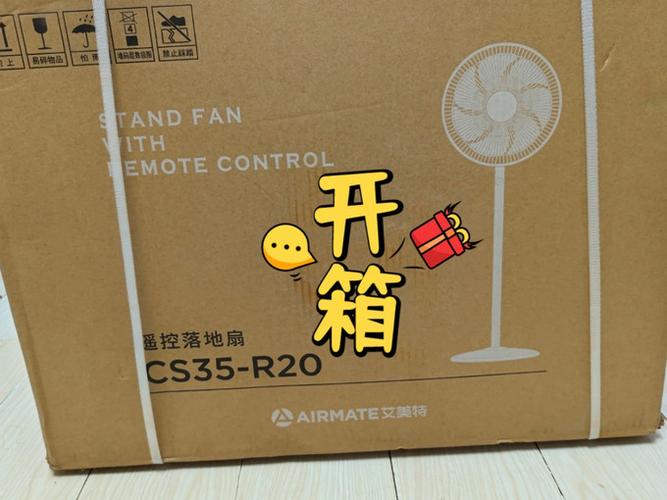 艾美特循环扇的售后服务