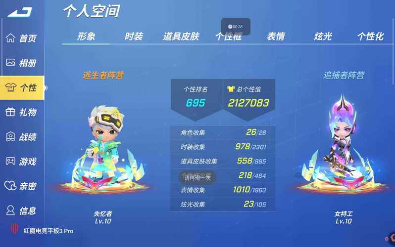 逃跑吧少年0元借号