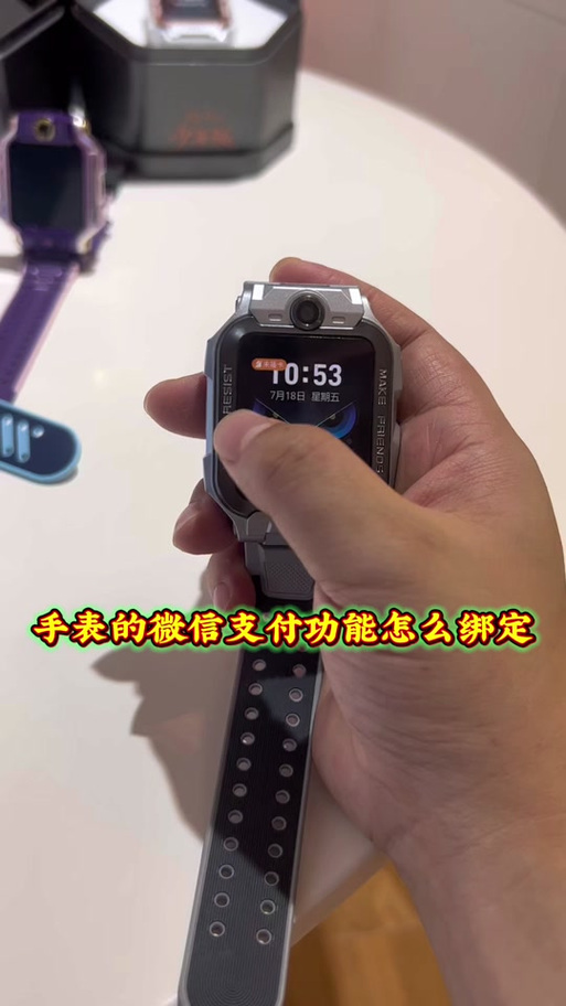 苹果手表如何连接耳机