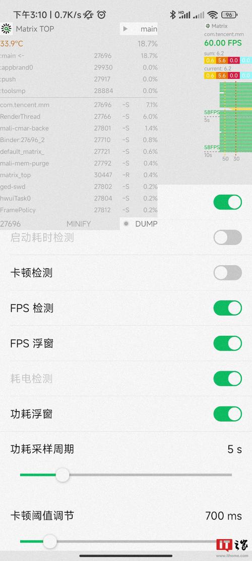 手机CPU实时监测app