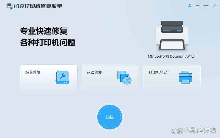 更换打印机后不打印怎么办