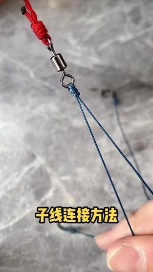 鱼钩子线的绑法