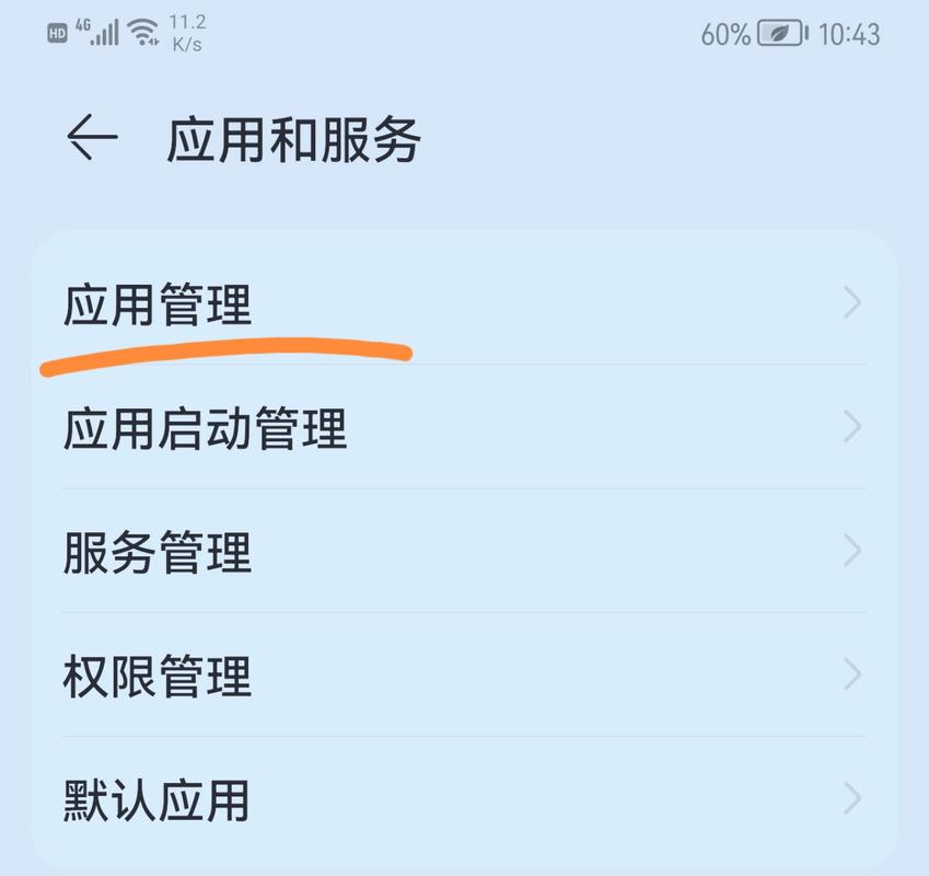 给一个人拨号总闪退