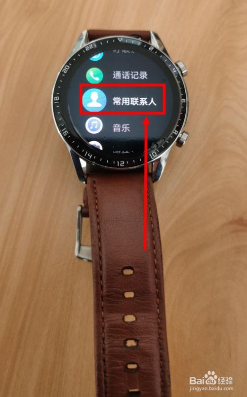 华为gt2丢了能定位吗