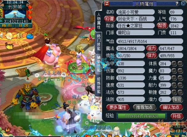 梦幻69魔方寸学什么剧情技能?