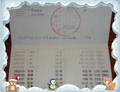 定期存折能在手机上取钱吗