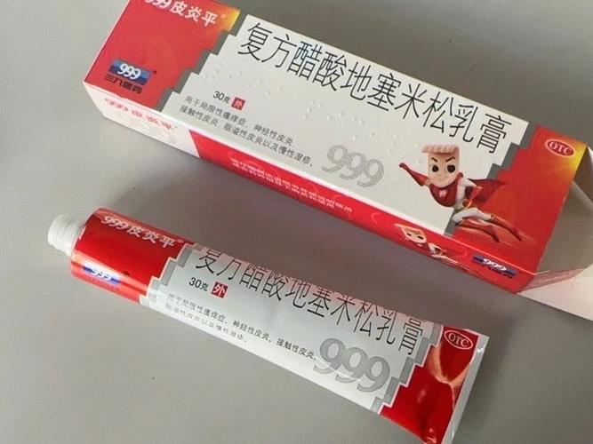 严重皮炎用什么药最好