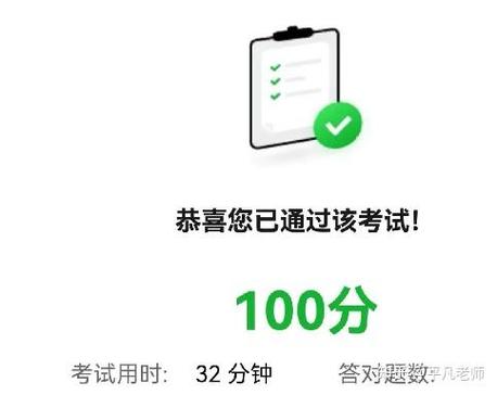 准题库2025官方下载
