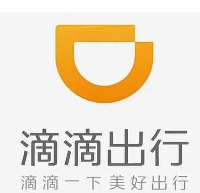 dd打车平台