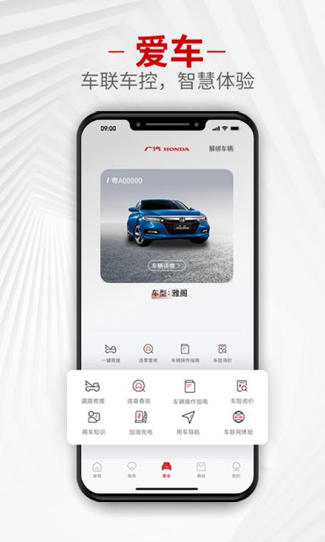 尊享先锋手机app是什么