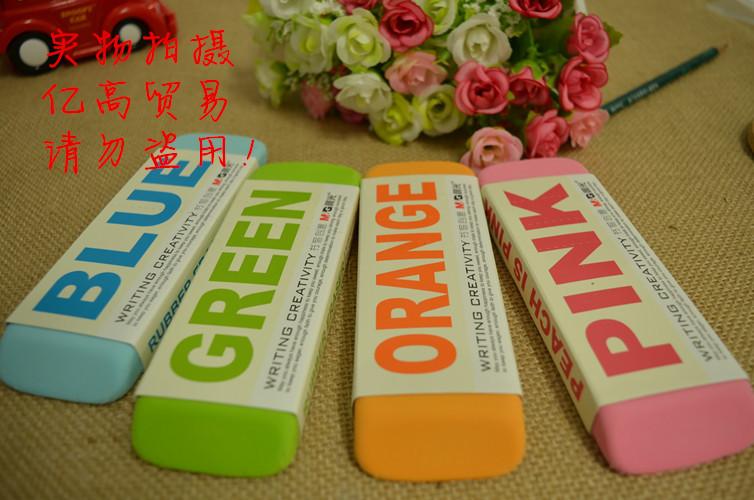 晨光橡皮最建议买的三个颜色