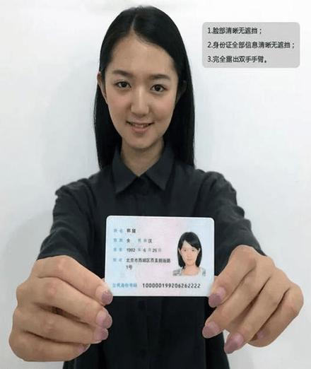 身份证和本人人脸识别不出怎么办