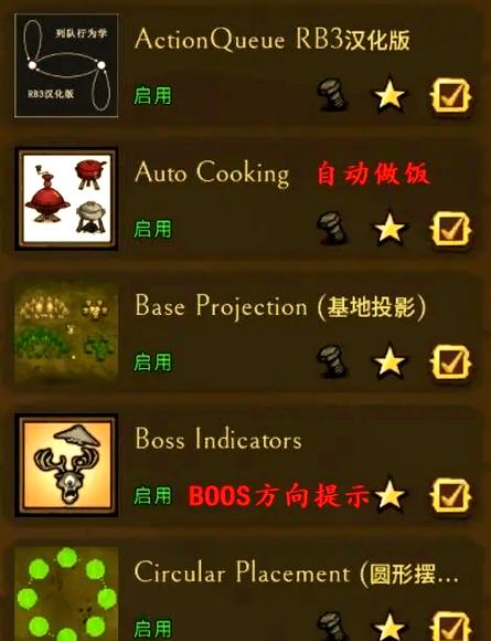 饥荒联机版代码怎么用不了