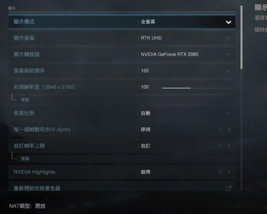 cod16剧情没有字幕