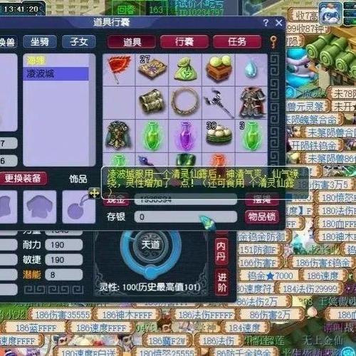 梦幻宝宝进阶要多少钱