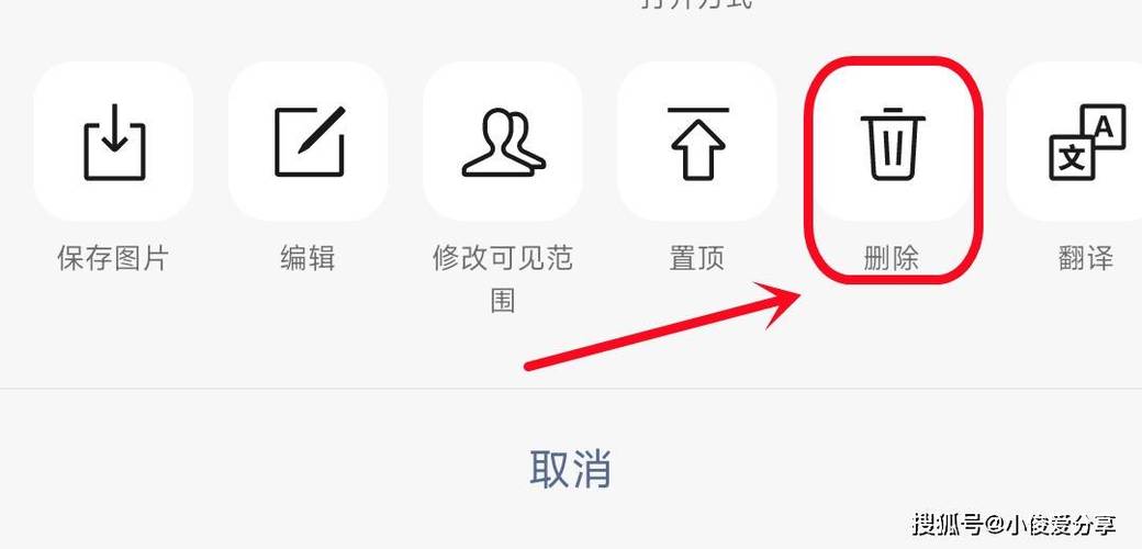 微信朋友圈删除软件