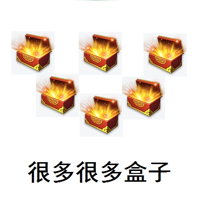 三国杀ol礼包兑换码2019