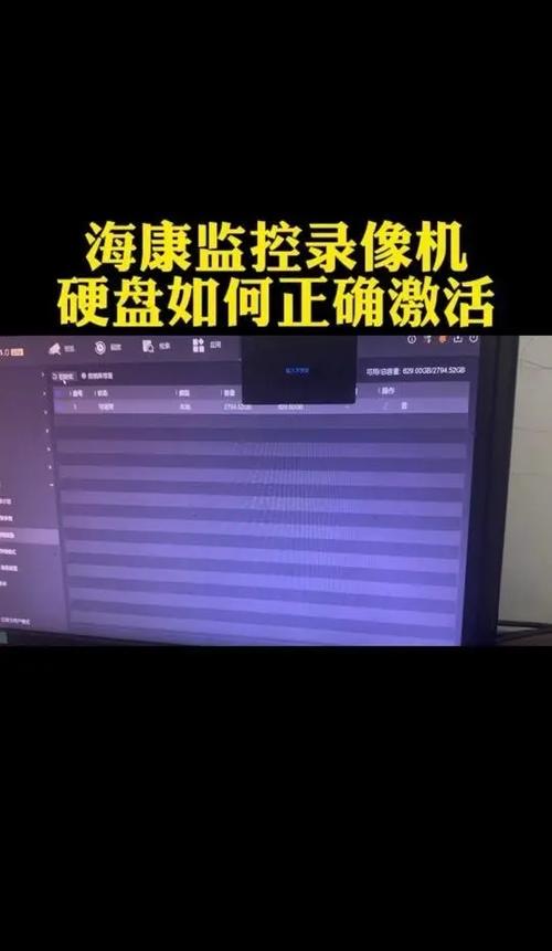 海康威视录像计算公式