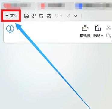 wps不是会员怎么保存pdf编辑内容