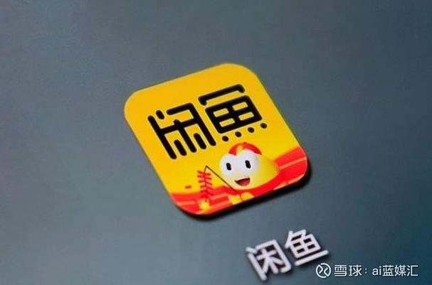 闲鱼卖家不发货会有惩罚吗图标