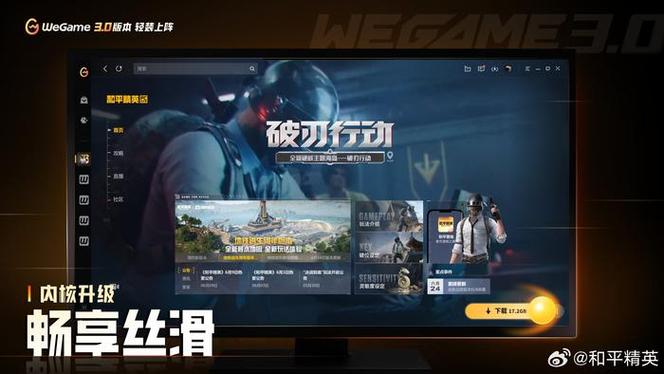 和平精英可以用模拟器吗