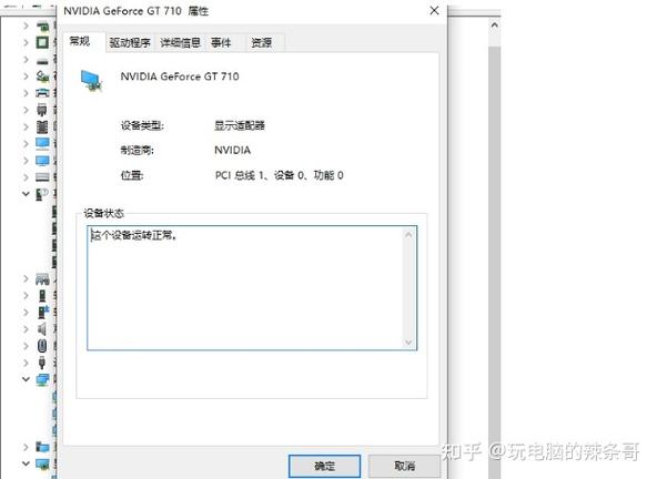 英伟达代码43