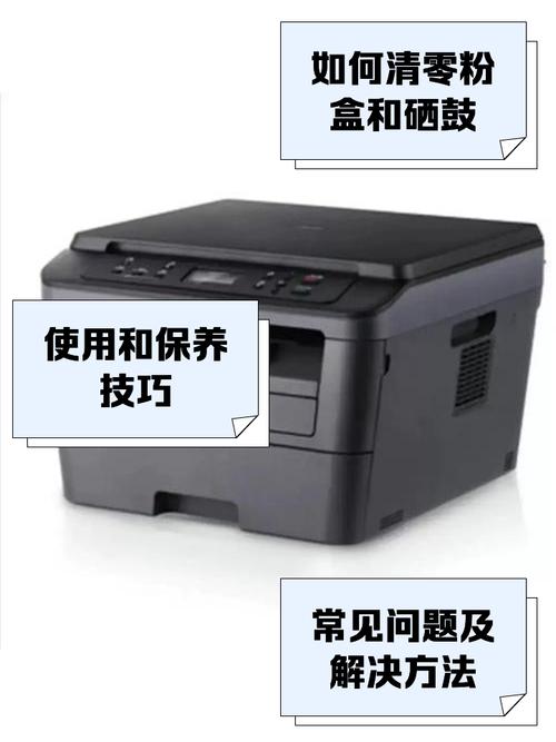 兄弟2560dn调整打印浓度