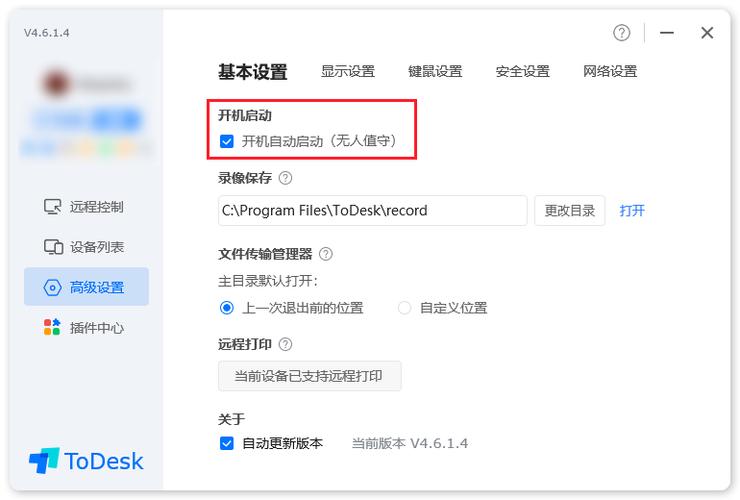 win10代理总是自己打开
