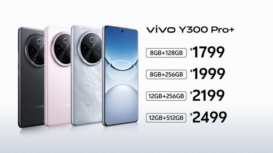 300元左右的vivo手机