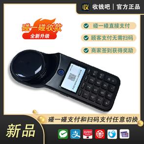 店员支付宝收款助手怎么添加