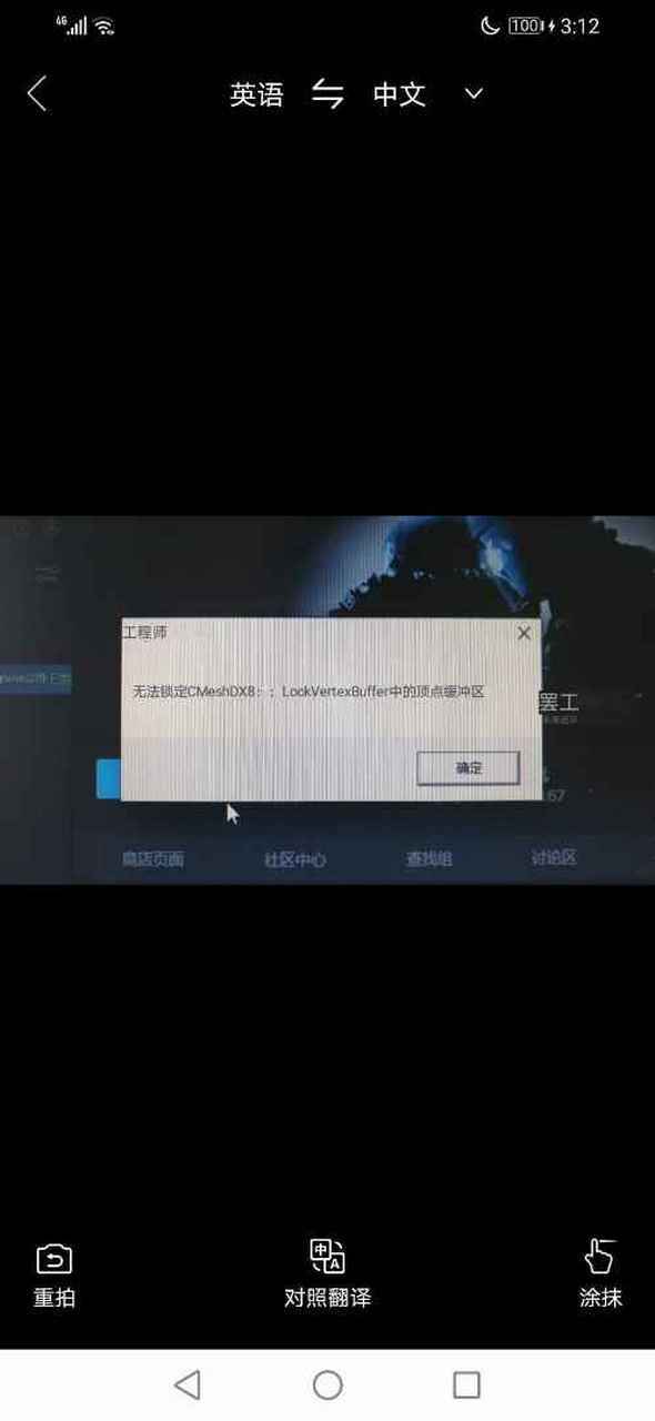csgo官匹闪退,5e正常