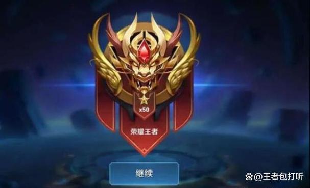 王者荣耀计算公式